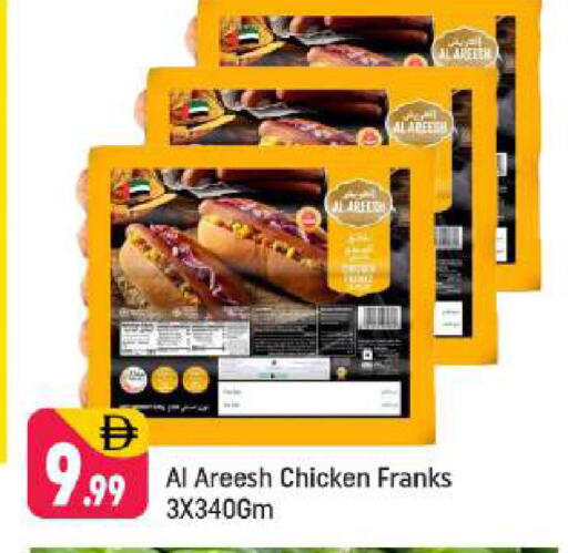 available at Shaklan  in UAE - Dubai