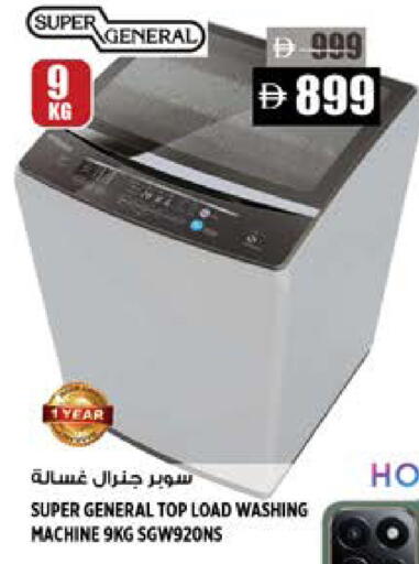 available at Hashim Hypermarket in UAE - Sharjah / Ajman