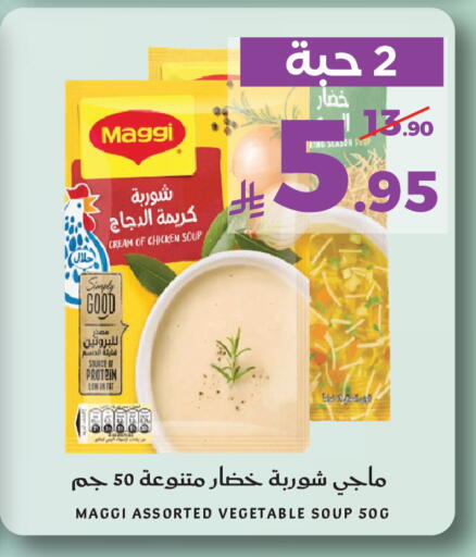 available at ميرا مارت مول in مملكة العربية السعودية, السعودية, سعودية - جدة