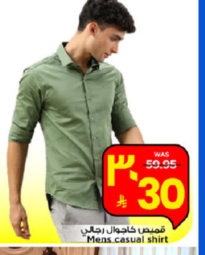 available at Mark & Save in KSA, Saudi Arabia, Saudi - Al Khobar
