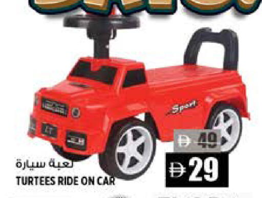 available at هاشم هايبرماركت in الإمارات العربية المتحدة , الامارات - الشارقة / عجمان