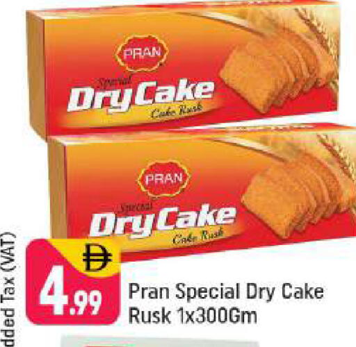 available at شكلان ماركت in الإمارات العربية المتحدة , الامارات - دبي