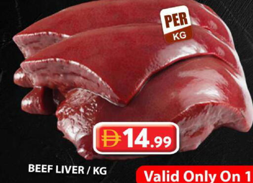 available at جراند هايبر ماركت in الإمارات العربية المتحدة , الامارات - دبي