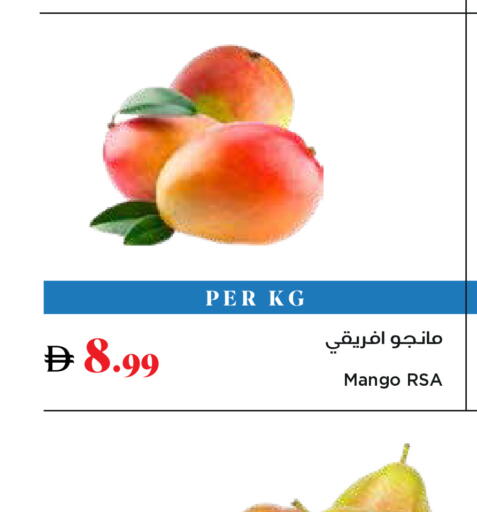 Mango available at Trolleys Supermarket in UAE - Dubai