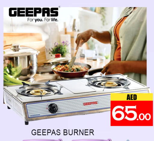 available at لكي سنتر in الإمارات العربية المتحدة , الامارات - الشارقة / عجمان