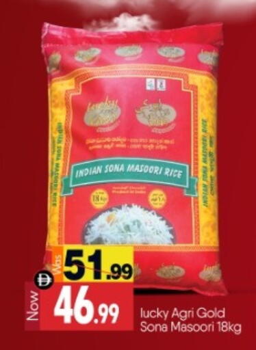 available at بيج مارت in الإمارات العربية المتحدة , الامارات - دبي