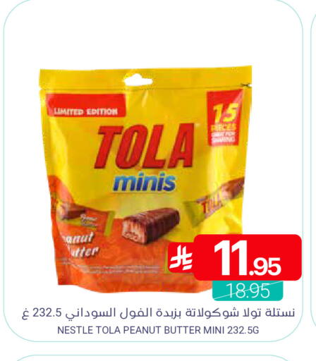 available at Muntazah Markets in KSA, Saudi Arabia, Saudi - Saihat
