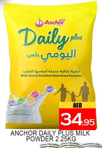 available at Lucky Center in UAE - Sharjah / Ajman