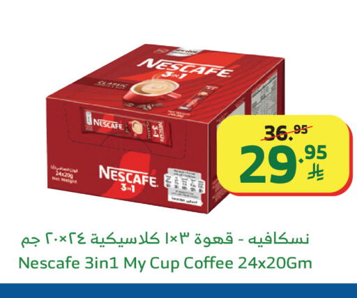 available at الراية in مملكة العربية السعودية, السعودية, سعودية - ينبع