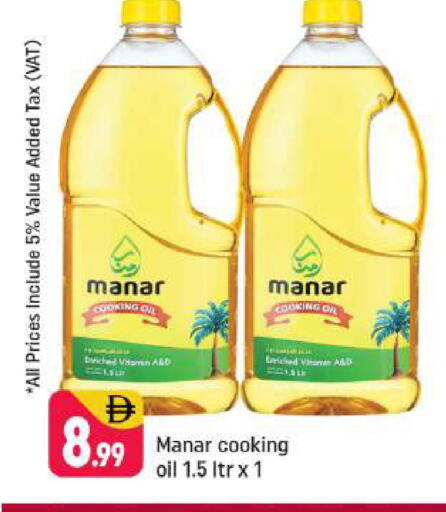 available at Shaklan  in UAE - Dubai