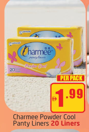 available at مركز دلتا in الإمارات العربية المتحدة , الامارات - دبي