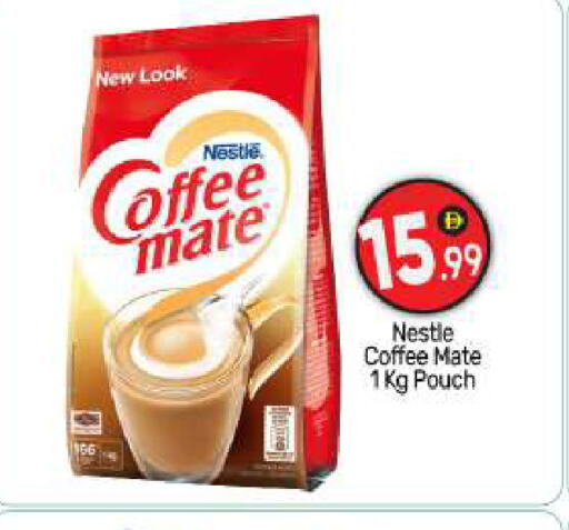 available at BIGmart in UAE - Abu Dhabi