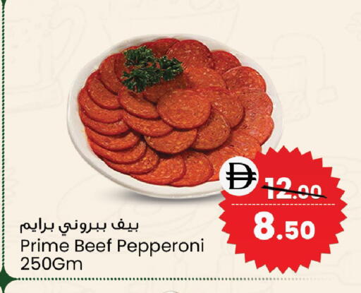 available at Safari Hypermarket in UAE - Sharjah / Ajman