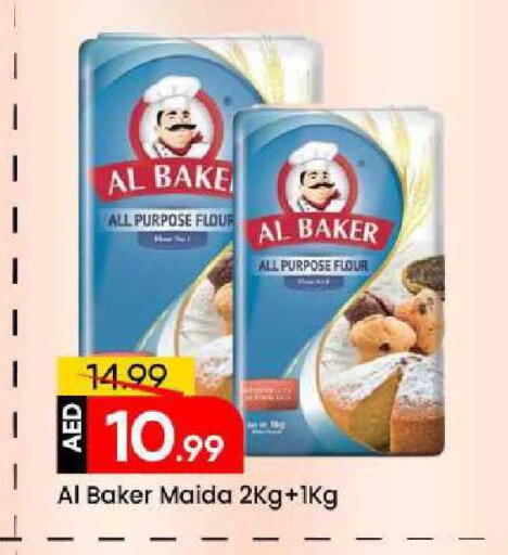 available at Mark & Save in UAE - Sharjah / Ajman