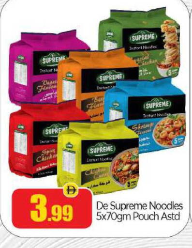 available at BIGmart in UAE - Abu Dhabi