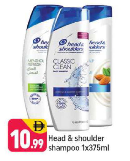 available at Shaklan  in UAE - Dubai