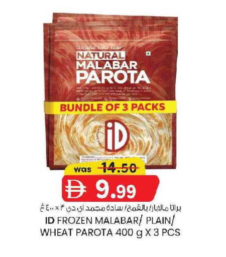 available at ك. الم. للتجارة in الإمارات العربية المتحدة , الامارات - ٱلْفُجَيْرَة‎