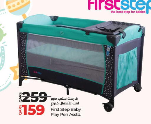 available at لولو هايبرماركت in قطر - الوكرة