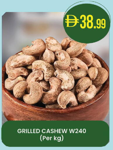 available at ك. الم. للتجارة in الإمارات العربية المتحدة , الامارات - دبي