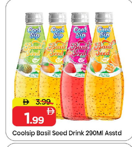 Basil available at مارك & سيف in الإمارات العربية المتحدة , الامارات - الشارقة / عجمان