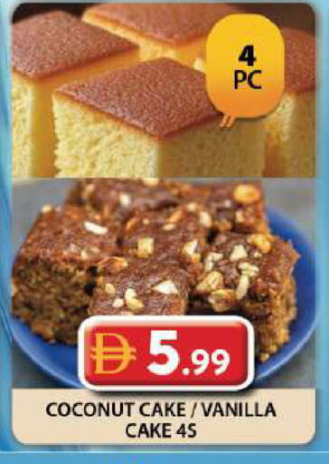 Coconut Vanilla available at جراند هايبر ماركت in الإمارات العربية المتحدة , الامارات - دبي