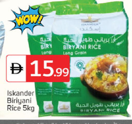 available at سوق طلال in الإمارات العربية المتحدة , الامارات - ٱلْفُجَيْرَة‎