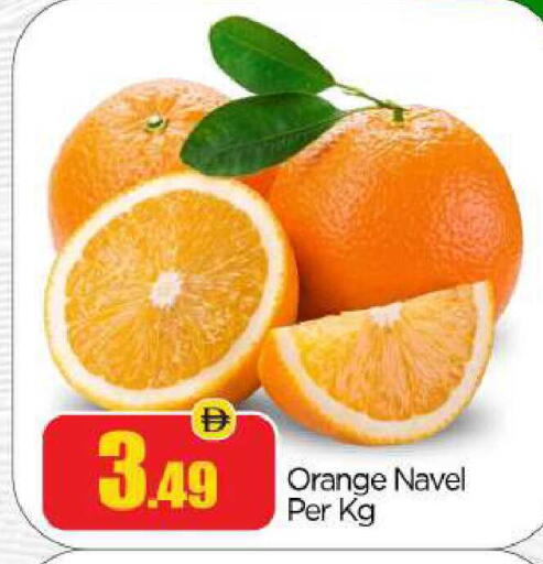 Orange available at BIGmart in UAE - Abu Dhabi