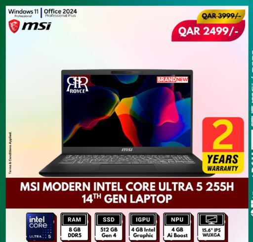 available at رويس العالمية للتجارة والخدمات in قطر - أم صلال