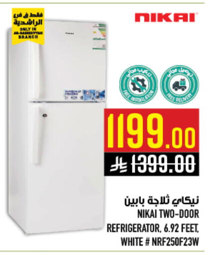 available at أبراج هايبر ماركت in مملكة العربية السعودية, السعودية, سعودية - مكة المكرمة