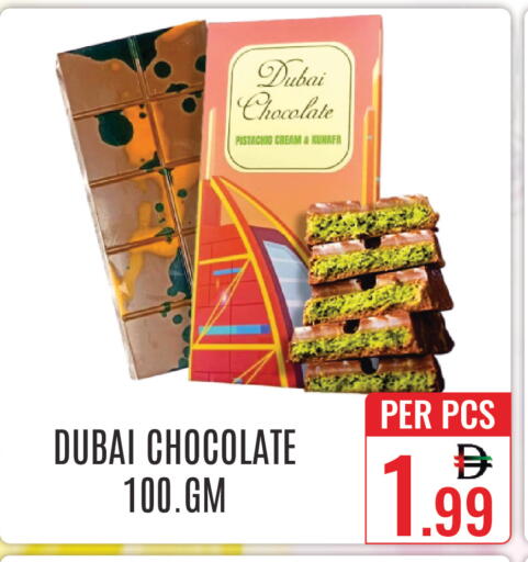 available at DAY STAR DEPARTMENT STORE.L.LC in UAE - Dubai