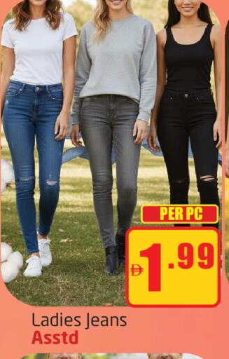 available at مركز دلتا in الإمارات العربية المتحدة , الامارات - دبي