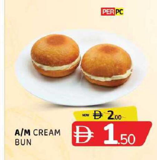 available at Al Madina  in UAE - Sharjah / Ajman