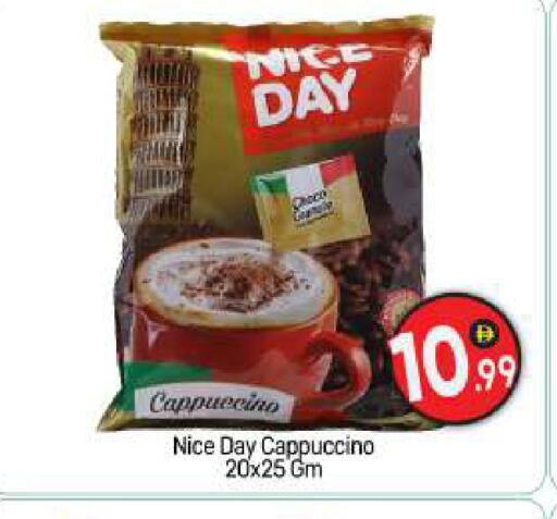 available at BIGmart in UAE - Abu Dhabi