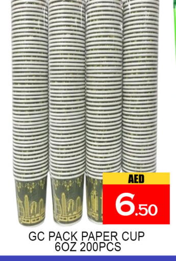 available at Lucky Center in UAE - Sharjah / Ajman