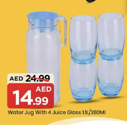 available at Mark & Save in UAE - Abu Dhabi