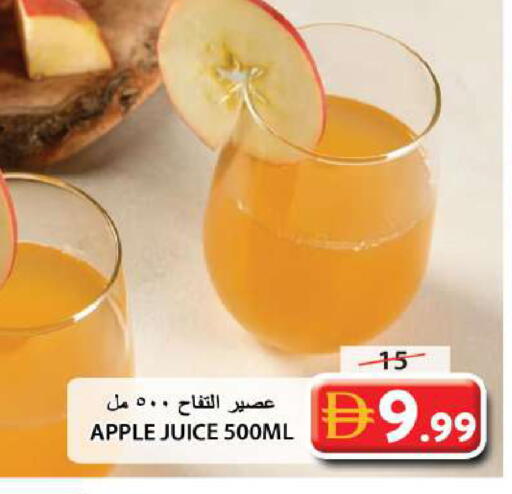 Apple available at Grand Hyper Market in UAE - Sharjah / Ajman
