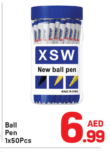 available at دي تو دي in الإمارات العربية المتحدة , الامارات - الشارقة / عجمان