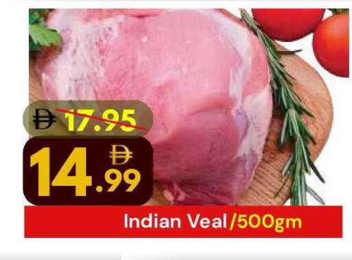 available at DESERT FRESH MARKET  in UAE - Abu Dhabi