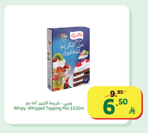 available at Al Raya in KSA, Saudi Arabia, Saudi - Al Qunfudhah