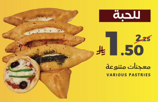 available at ميرا مارت مول in مملكة العربية السعودية, السعودية, سعودية - جدة