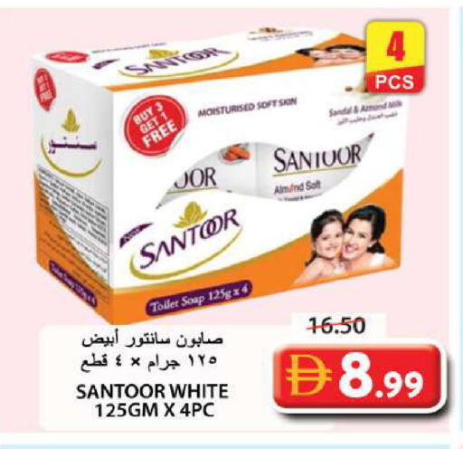 available at Grand Hyper Market in UAE - Sharjah / Ajman