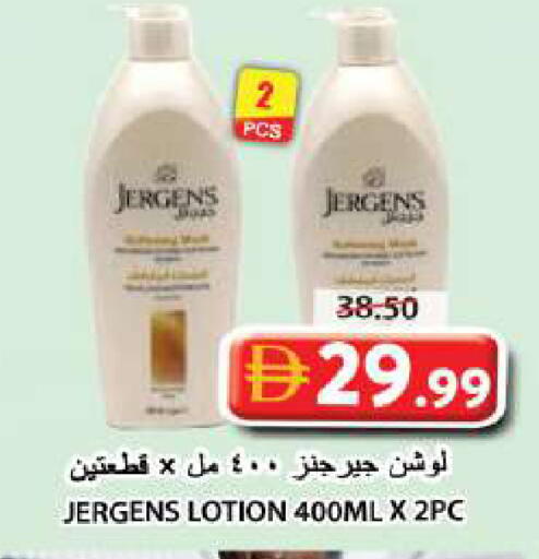 available at Grand Hyper Market in UAE - Sharjah / Ajman