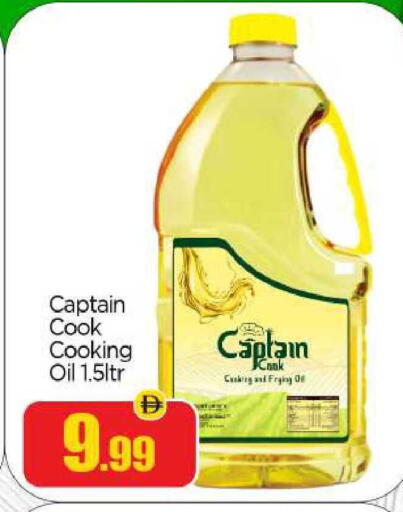 available at BIGmart in UAE - Abu Dhabi