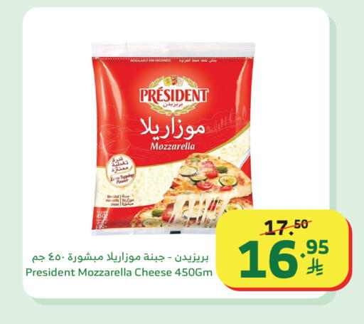 available at Al Raya in KSA, Saudi Arabia, Saudi - Ta'if