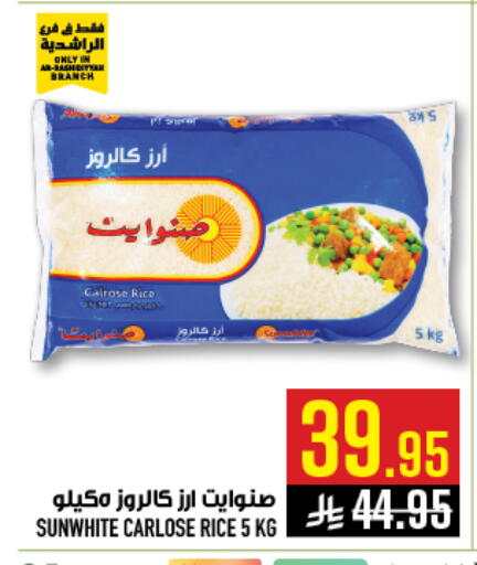 available at Abraj Hypermarket in KSA, Saudi Arabia, Saudi - Mecca