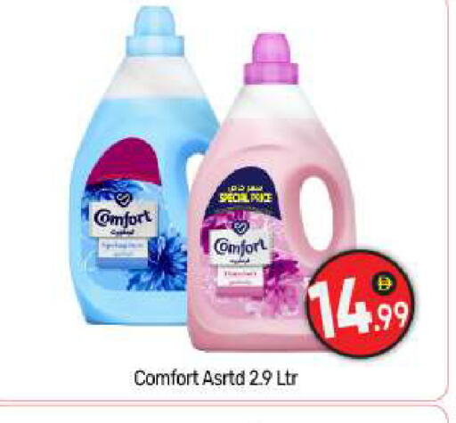 available at BIGmart in UAE - Abu Dhabi