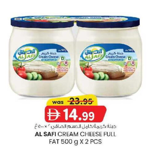 available at ك. إم. هايبرماركت in الإمارات العربية المتحدة , الامارات - أبو ظبي