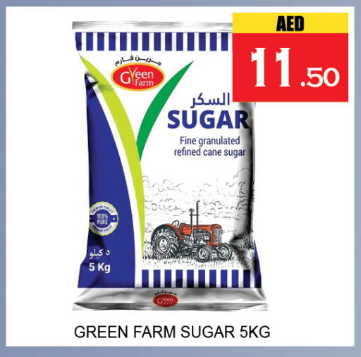 available at Lucky Center in UAE - Sharjah / Ajman