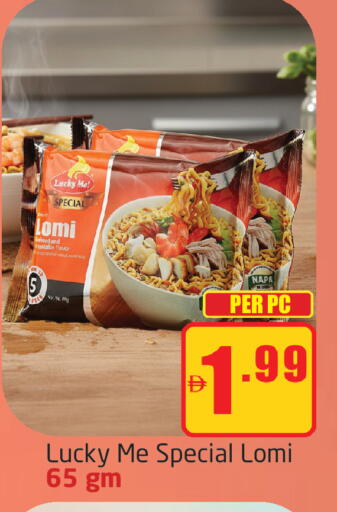 available at مركز دلتا in الإمارات العربية المتحدة , الامارات - دبي