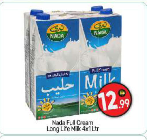 available at BIGmart in UAE - Abu Dhabi